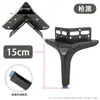 Soporte de ángulo para correa de pie patas de metal engrosadas para sofá patas para mueble de TV patas de soporte patas para mesita de noche patas para mesa de café soporte
