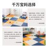 Tapete de Piso de Espuma al por Mayor Tapete para Bebé para Gatear Tapete de Piso de Ensamblaje para Dormitorio Tapete para Gatear para Niños Alfombra de Felpa para Cabello