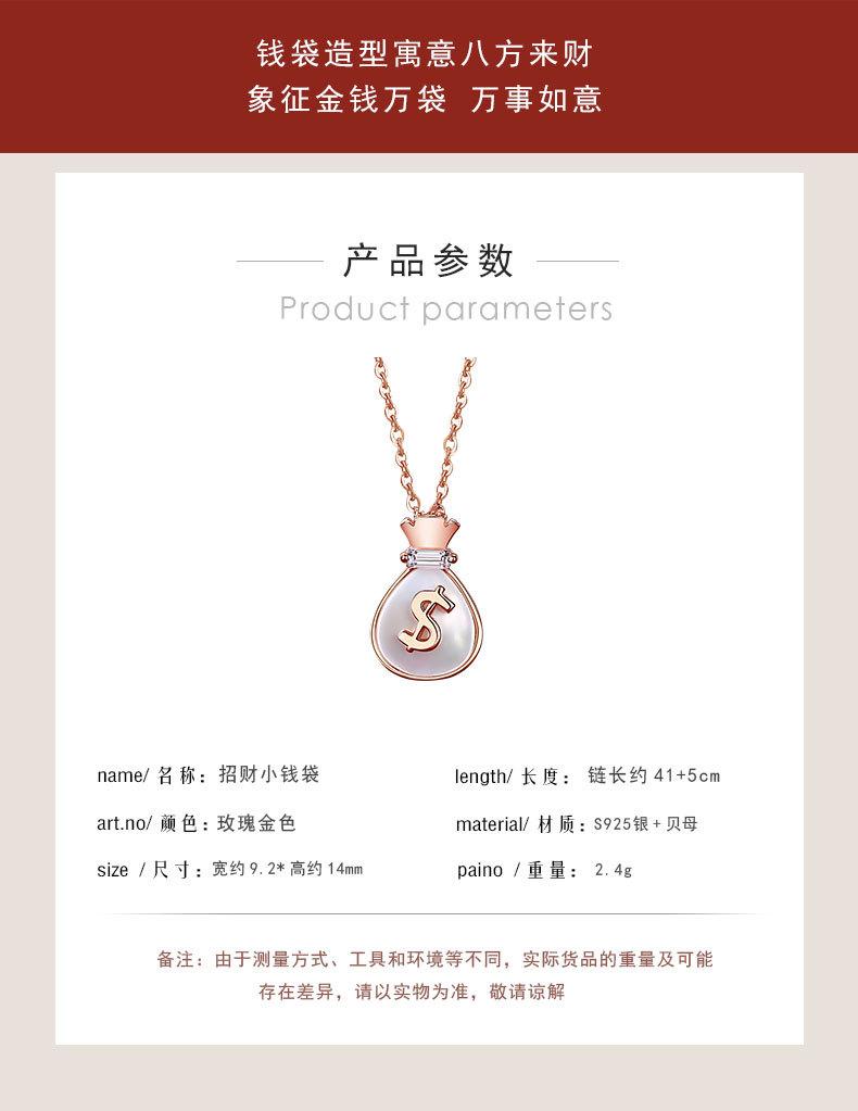 钱袋子_05.jpg