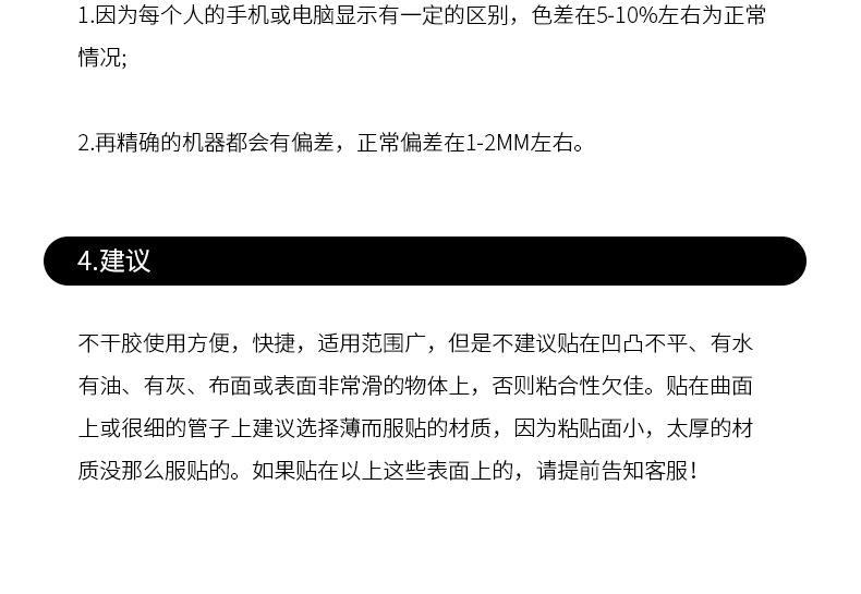 详情图片_19.jpg