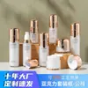Novo Frasco Spray Trevo de Quatro Folhas 100ml Ouro Rosa Frasco de Pressão de Camada Dupla Conjunto de Cosméticos de Acrílico para Creme