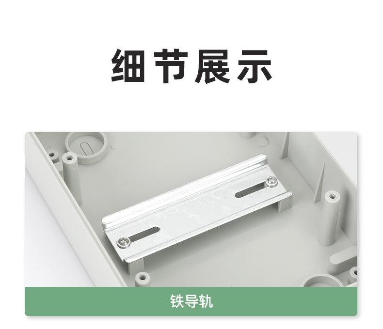 HA配电箱