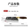 Faca de cozinha popular na internet, forjada à moda antiga, faca sete estrelas para cortar ossos grandes, espessada, integrada, faca de cozinha Yangjiang correndo pelo mundo.