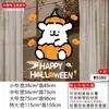 Adesivos de Vidro Decorativos de Halloween Transfronteiriços, Adesivos Estáticos para Vitrines de Shopping Centers, Adesivos de Porta Cartoon para Instituições de Treinamento de Bares