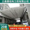 Toldo retráctil automático tipo oruga Retráctil Plegable Almacén Invernadero Control remoto Cobertizo móvil Vacío Eléctrico Empuje-tirón Cobertizo