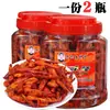 Snacks picantes crujientes especialidad de Guizhou: Chips de chile crujientes Guizhong 250g*2, snacks picantes de granja fritos de Guizhou