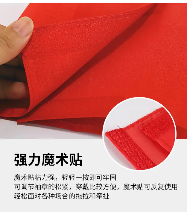 空白袖章-详情页_08.jpg