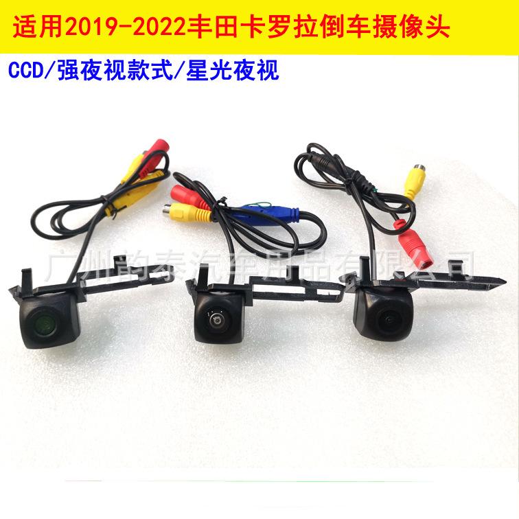 19卡罗拉1.jpg