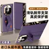 Aplicável à Capa de Celular com Janela Inteligente Huawei matex7 com Alça de Pulso Suporte Capa de Couro Genuíno de Alto Padrão para Negócios Galvanizada à Prova de Queda para Homens