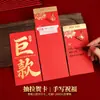 Tarjetas de felicitación escritas a mano, sobres rojos de boda, papel duro con relieve dorado, sobres rojos de boda de alta gama, mensaje de felicidad para recién casados, regalo de agradecimiento