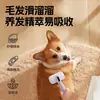 Spray Desenredante Antiestático para Perros y Gatos, Aceite Esencial para el Cuidado del Pelo de Mascotas, Desenredante para Pelo Largo, Producto para el Cuidado del Pelo de Gatos y Perros