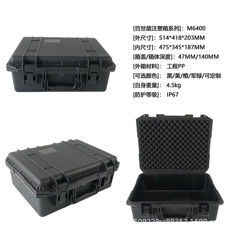M6400-10.jpg