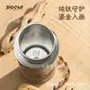 Termo de Titanio Puro, Alto Valor Estético, Taza de Bolsillo Compacta y Portátil, Mini Taza de Titanio para Viaje con Separación de Té y Agua, Lujo Ligero, Regalo