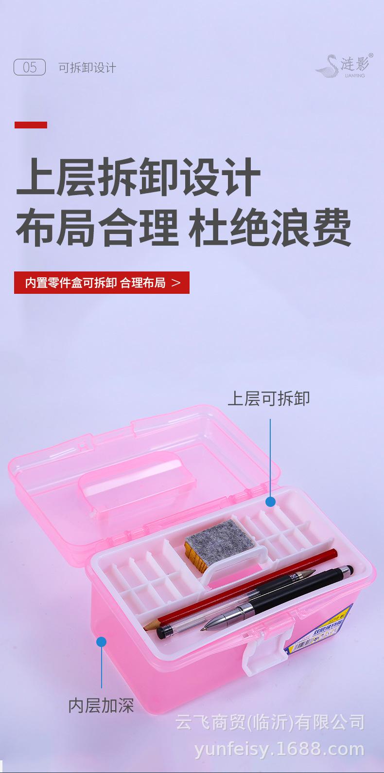 工具盒详情_09.jpg