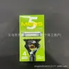 Maquinilla de afeitar manual de cinco capas para hombre para un afeitado ultra limpio Cuchillas de afeitar de 5 capas Venta al por mayor transfronteriza en stock