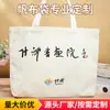 Bolsa de Lona Portátil Bolsa Publicitaria Bolsa de Lona DIY Se Puede Pintar Graffiti Bolsa de Lona Pintada a Mano Bolsa de Tela Promocional para Empresa Corporativa