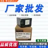 Adecuado para Caja de Mantenimiento Epson E-C9387 Px4Mb11 M1050 M1058 M2050 M161T