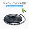 Tira de luces LED RGB 5050 de 5 V para pizarra, 30 luces de colores suaves, luz de fondo para TV, luz decorativa de bajo voltaje.