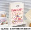 Día del Niño Ins Estilo Coreano 3D Engrosado 100g Papel Kraft Bolsa de Empaque para Regalo Atrezo Fotográfico Bolsa Organizadora