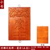 Punto de fábrica madera de durazno suplemento de esquina Bagua colgante en relieve suplemento de esquina marca esquina de casa suplemento colgante venta al por mayor