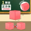 Cuadrado Magnético de 3 cm Hexagonal Magnético Unilateral Magnético No Magnético Geometría de Construcción Observación de Objetos Tres Vistas Bloque de Construcción