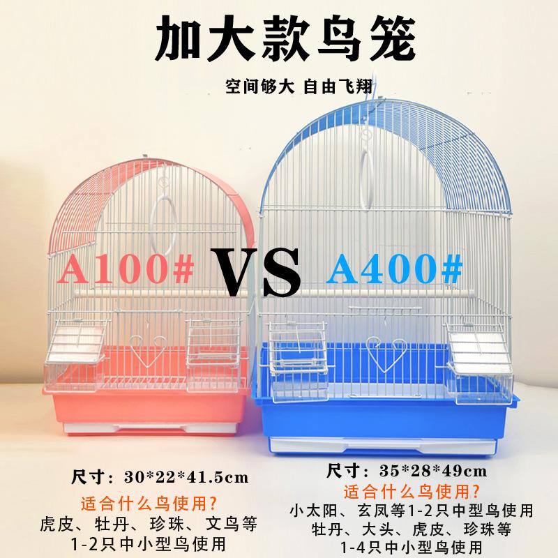 400主图1