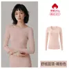 Ropa interior térmica de algodón puro 280g para mujer, top engrosado de otoño, antibacteriano, doble cara cepillada, cuello redondo, capa base para invierno