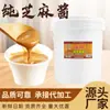 Pasta de Gergelim 10kg Catering Comercial Molho Condimento de Pasta de Gergelim Noodles Mistos Liangpi Panela Quente Maocai Malatang Atacado Comercial