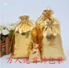Bolsa Dorada, Bolsa Plateada, Bolsa Oro Rojo, Bolsa de Dulces para Boda, Bolsa de Regalo, Bolsa con Cordón, Bolsa de la Suerte, Bolsa Dorada y Plateada