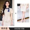 Verano Nuevo Estilo Albaricoque Manga Corta Color Contrastante Joyería Traje Profesional Chaqueta Ropa de Trabajo Pantalones y Falda para Mujer Traje de Dos Piezas