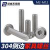 Acero Inoxidable 304 Borde Invertido Hexágono Vaso Tornillo para Muebles Oblicuo Cabeza Plana Grande Perno Hexagonal Placa de Sujeción Clavo M2-M10