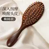 Pente com Almofada de Ar de Sândalo, Pente de Massagem para Meridianos do Couro Cabeludo, Pente de Massagem com Almofada de Ar para Cabeça, Pente Especial de Sândalo Dourado para Cabelos Lisos Feminino