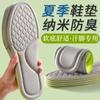 Plantillas de Verano Nano Antibacterianas y Desodorantes para Hombre, Ligeras, Absorbentes del Sudor y Transpirables de Ajenjo, Plantillas de Masaje Cómodas de Suela Blanda para Mujer al Mayoreo