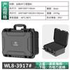 Caja de seguridad especial impermeable y sellada para el extranjero, caja de almacenamiento portátil a prueba de golpes para instrumentos y equipos de precisión de alta gama y moda