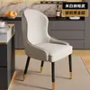 Silla de Comedor, Mesa y Sillas de Comedor para el Hogar, Silla con Respaldo para Adultos, Silla de Mahjong para Hotel Restaurante, Mesa de Té Acolchada, Silla para Recepción Restaurante