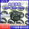 Adesivos de Brinquedo Autocolantes DIY, Adesivos Redondos Transparentes com Logo de Desenho Animado, Adesivos de Cristal Epóxi, Adesivos de PU Epóxi