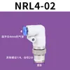 Junta Giratoria Nrc6-M5 Alta Velocidad Universal Liberación Rápida Nrl8-02 Codo Neumático de Ángulo Recto 360 Grados Conector