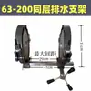 Suporte para máquina de solda por topo de sifão, aperto de tubo de PE, suporte fixo, máquina de conexão de tubos, drenagem manual para trabalho em alta altitude no mesmo andar