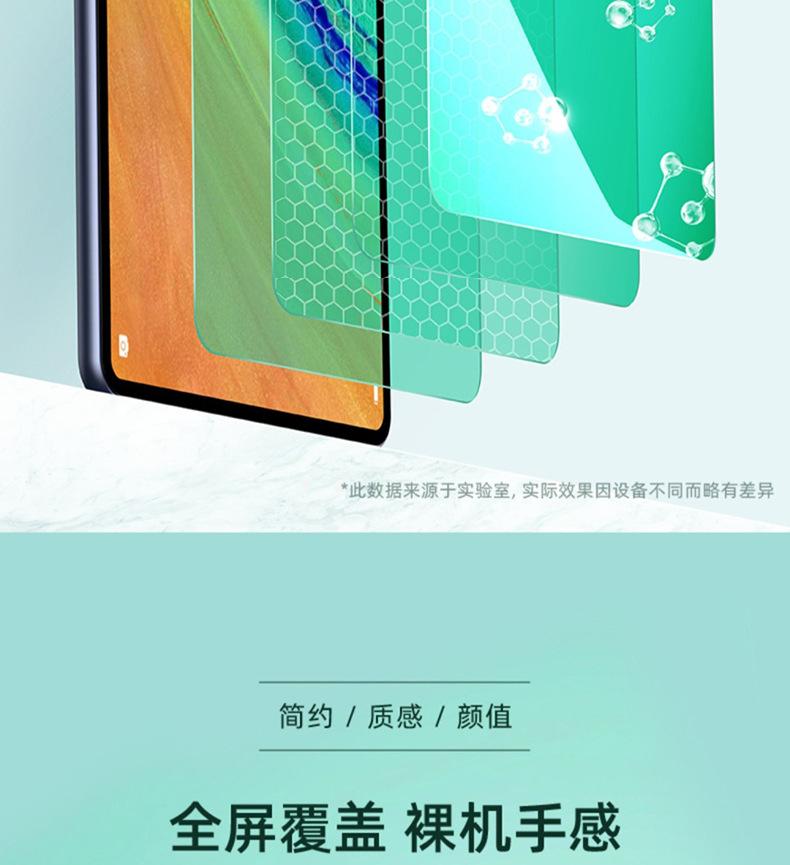 平板详情_17.jpg