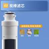 Aplicable al Elemento de Filtro Purificador de Agua Qinyuan QR-05A/RU-05D/504A/R5-01HE Juego Completo Modular Universal