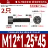 Tornillos de Acero Inoxidable 304 de Rosca Fina con Cabeza Hexagonal 12.9 Grado Alta Resistencia Tornillos de Cabeza Cilíndrica de Rosca Fina Tornillos de Cabeza Cóncava