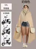 Nuevo Poncho de Lluvia para Ciclismo Madre e Hijo Doble Persona Impermeable Completo Transpirable Ampliado Engrosado Poncho de Lluvia para Doble Persona