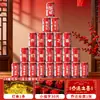 Mudanza a una Casa Nueva, Coca-Cola Grabada con Texto, Leche Wangzai, Mudanza a una Casa Nueva, Decoraciones para Casa Nueva, Ceremonia de Entrada a la Casa, Regalo para Amigos