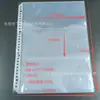 Bolsa para Documentos A4 de Grosor Medio, 30 Agujeros, Alta Definición, Carpeta Impermeable con Páginas Interiores, Protector Transparente de Múltiples Agujeros para Boletos y Fotos