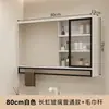 Gabinete con Espejo para Baño Montado en la Pared Puerta de Vidrio Estante Luz Inodoro Gabinete de Baño Espejo Montaje en Pared Montaje en Pared