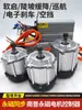 Controlador de Motor para Triciclo Eléctrico Nanpu Imán Permanente Síncrono 48V1000 Sin Escobillas DC Diferencial 60V1500W