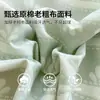Sábana de Cama de Tela Gruesa Engrosada de Verano Pieza Única de Lino Esterilla Refrigerante Juego de Tres Piezas de Sábana Ajustada para Cama Individual/Doble de Dormitorio