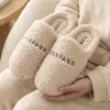 Nuevas pantuflas de algodón de color liso para pareja para otoño e invierno, engrosadas y cálidas, para uso en casa, suela suave, pantuflas de felpa antideslizantes, zapatos de maternidad para mujer