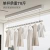 Secador de Roupas Elétrico Oculto Haste Inteligente de Elevação para Secar Roupas Máquina de Secar Roupas Invisível de Teto para Varanda