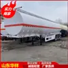 Semirreboque Tanque de Óleo, Caminhão Tanque para Mercadorias Perigosas, Tanque de Aço Inoxidável, Tanque de Alumínio, Tanque de Ferro, Volume Quadrado Pode Ser Personalizado, Semirreboque Tanque de Óleo Transfronteiriço